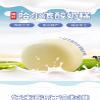 Instant fruit flavored Yogurt cake, Harbin specialty original cheese ice cream, milk sugar 40g, traditional handmade milk cake, healthy fruit biscuits, candy gift package, (blueberry,1pc) view 4