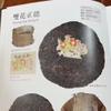 1980s 'Double Flower Mark' Raw Pu-erh Tea Cake, 357g, Aged in Hong Kong Traditional Storage, from Yunnan view 2