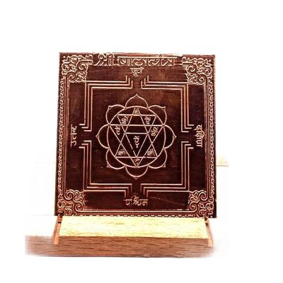 Shri Bala Yantra in Pure Copper Activated & Energized (12 Inch)