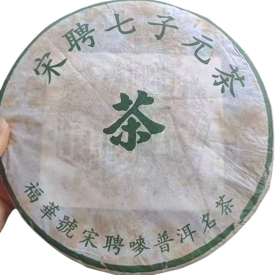 1990s Fuhua Songpin Qizi Bing Raw Pu-Erh Tea, 1000g Aged Sheng Pu-Erh Cake with Classic Aroma & Depth