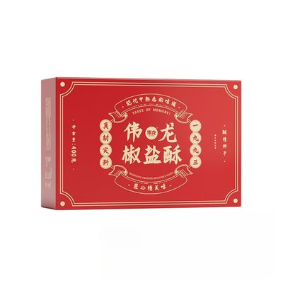 Chinese Flavor Biscuits, Weilong Salt and Pepper Biscuits 400g/box | Non-Fried Crispy | Individual Small Packaging, Office Snacks, TV Series Cravings