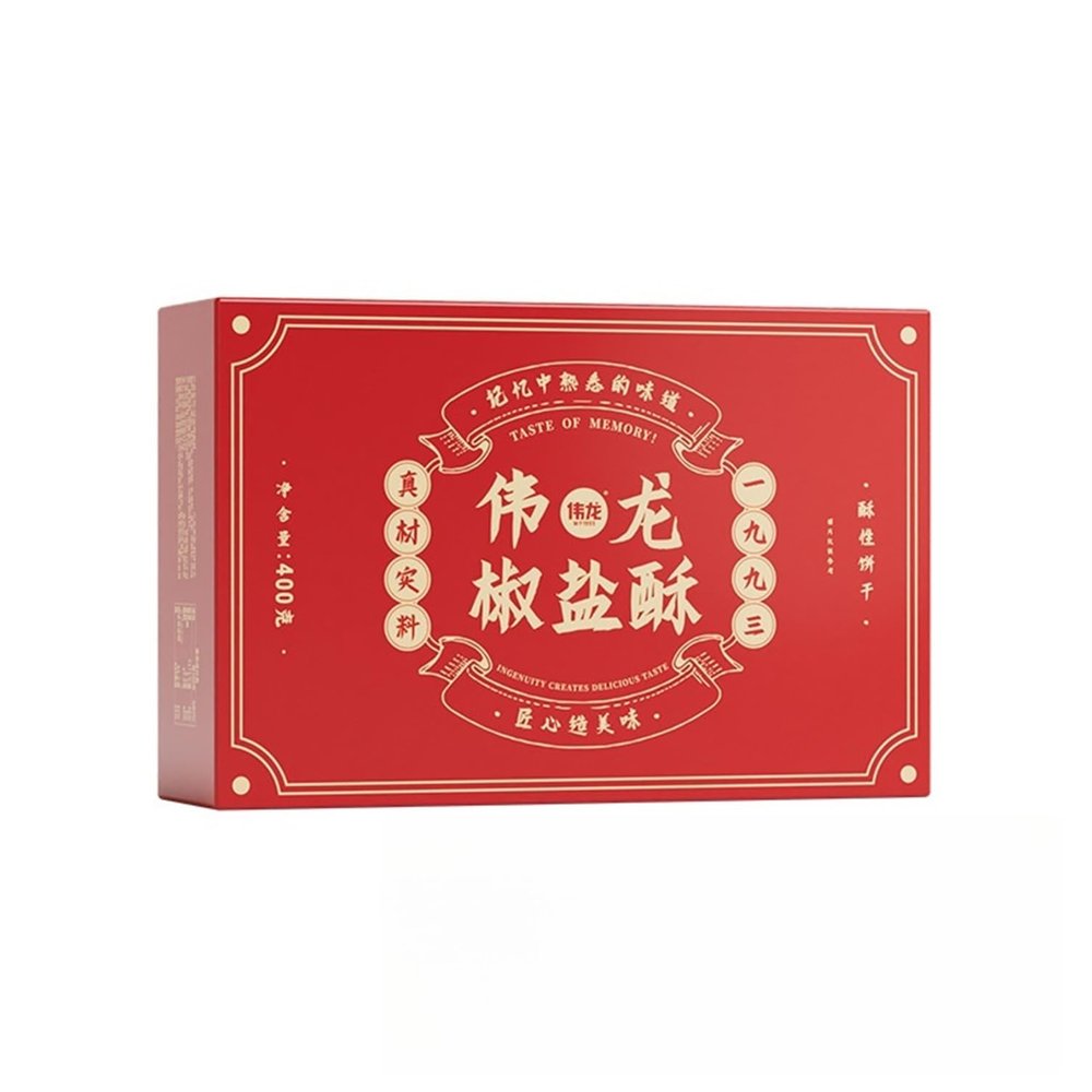 Chinese Flavor Biscuits, Weilong Salt and Pepper Biscuits 400g/box | Non-Fried Crispy | Individual Small Packaging, Office Snacks, TV Series Cravings