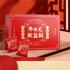 Chinese Flavor Biscuits, Weilong Salt and Pepper Biscuits 400g/box | Non-Fried Crispy | Individual Small Packaging, Office Snacks, TV Series Cravings view 4
