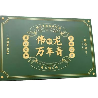 Chinese Flavor Biscuits, Weilong Salt and Pepper Biscuits 400g/box | Non-Fried Crispy | Individual Small Packaging, Office Snacks, TV Series Cravings