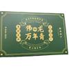 Chinese Flavor Biscuits, Weilong Salt and Pepper Biscuits 400g/box | Non-Fried Crispy | Individual Small Packaging, Office Snacks, TV Series Cravings view 1