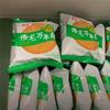 Chinese Flavor Biscuits, Weilong Salt and Pepper Biscuits 400g/box | Non-Fried Crispy | Individual Small Packaging, Office Snacks, TV Series Cravings view 4