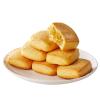 Mckona - Chinese Pastry Assortment 238g (Pineapple Cake) view 3