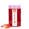 Artisan Slow-cooked Handmade Jam | Freshly Picked From The Orchard Jam Gift Box 400g (Strawberry) view 1