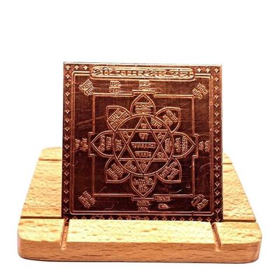 Shri Ram Raksha Yantra in Pure Copper Activated & Energized (4 X 4 Inch)