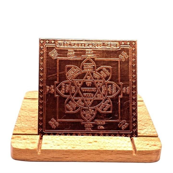 Shri Ram Raksha Yantra in Pure Copper Activated & Energized (4 X 4 Inch)