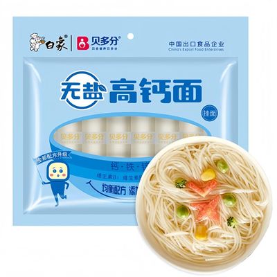 Mckona - Dried Noodles 240g - Spinach, No Salt & Carrot Varieties, Thin Chinese Wheat Noodles (No Salt Added)