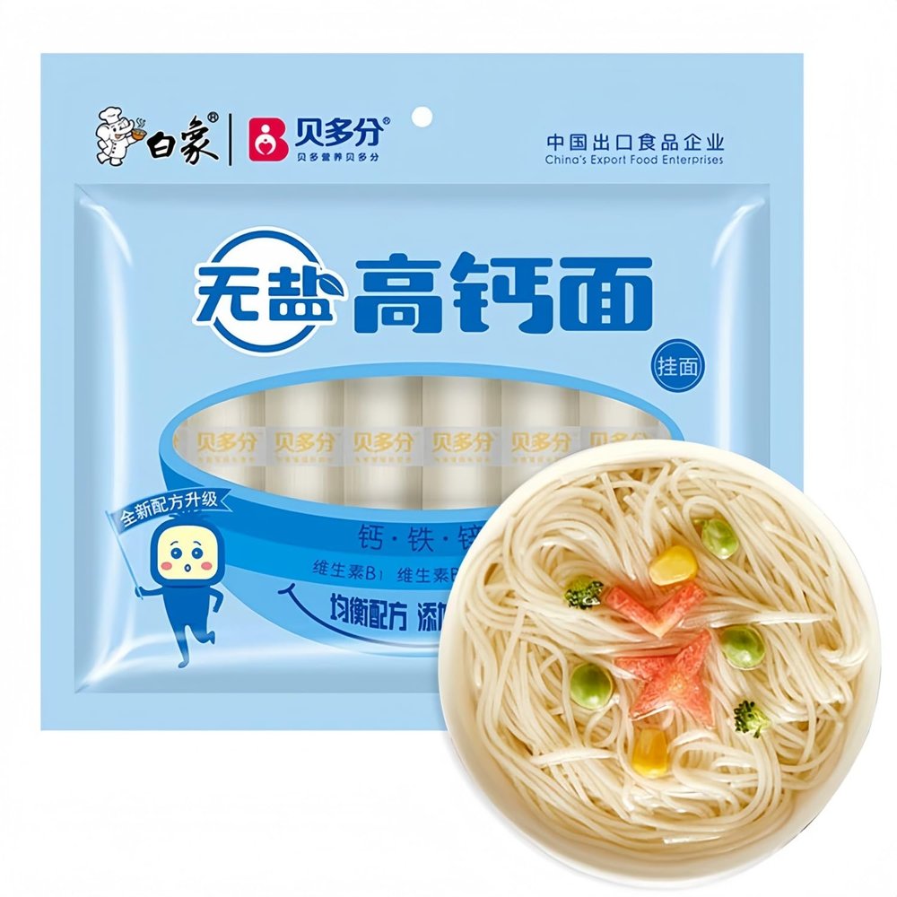 Mckona - Dried Noodles 240g - Spinach, No Salt & Carrot Varieties, Thin Chinese Wheat Noodles (No Salt Added)