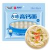 Mckona - Dried Noodles 240g - Spinach, No Salt & Carrot Varieties, Thin Chinese Wheat Noodles (No Salt Added) view 1