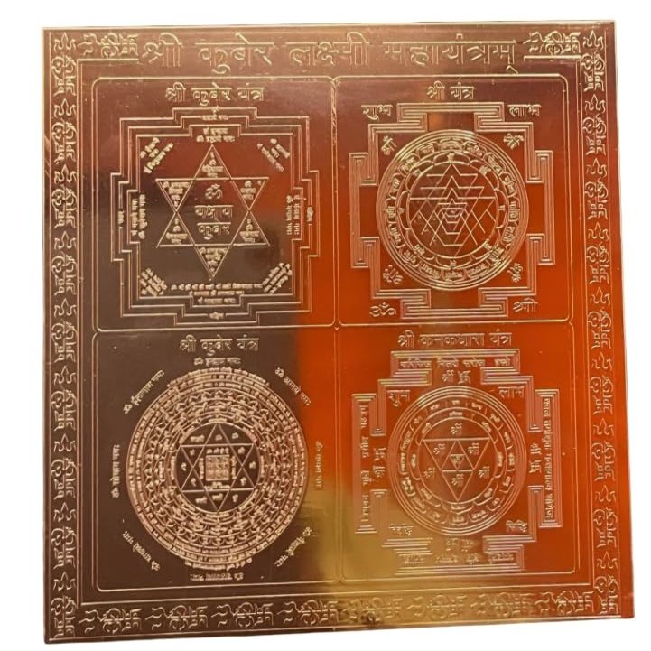 Sampoorna Kuber Laxmi Maha Yantra in Pure Copper Energized(6 X 6 Inch)