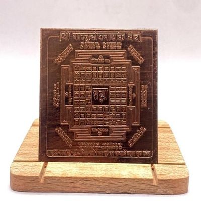 Shri Vastu Dosh Nashak Yantra in Pure Copper Activated & Energized (4 X 4 Inch)