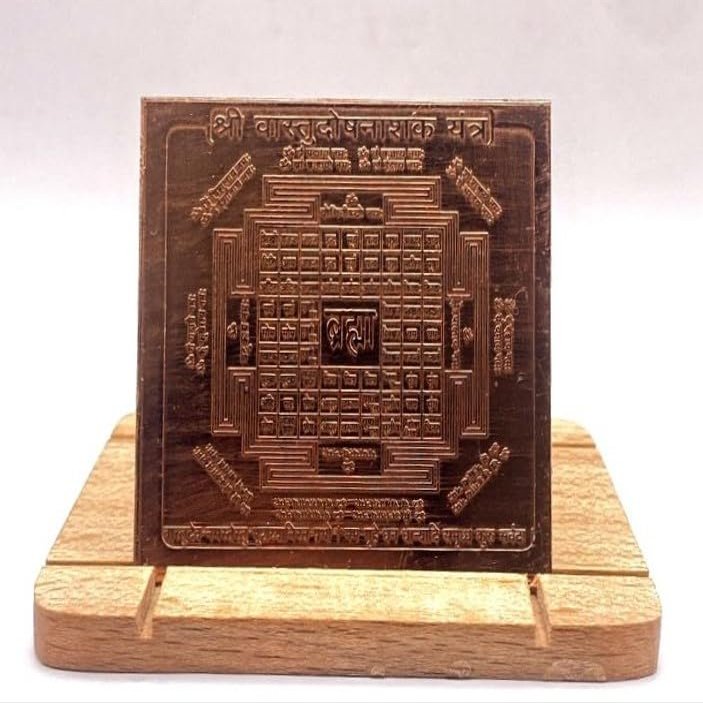 Shri Vastu Dosh Nashak Yantra in Pure Copper Activated & Energized (4 X 4 Inch)