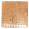 Navgraha Yantra / 9 Planets Yantra Pure Copper 4 Inch X 4 Inch Activated & Energied (Mangal Graha/Mars Planet) view 1