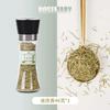 46g of natural rosemary to add a rich flavour to baking and roasting, suitable for western cooking. view 2