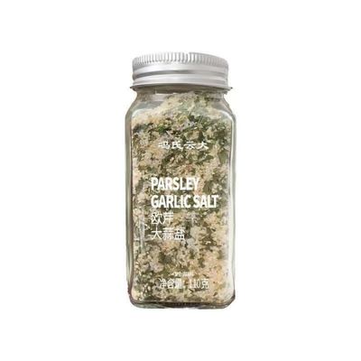 110g bottle of parsley and garlic salt, seasoning for boiled vegetables and chicken breasts, seasoning salt for pasta and western food, add flavour to life!