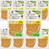 Halal Sliced Chicken Breast PMP (10x130g) view 1