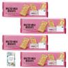 Biscuits Hamper Treat Bundle Consisting Malted Milk Biscuits Snack (4 Pack) Gift Or Personal Treat By Oerich Gift view 1