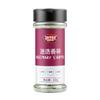 80 g (40 g*2) of chopped rosemary to add a rich Mediterranean flavour to kebabs and pizzas. view 1