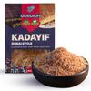 Gordion Kadayif (Kataifi) Premium Roasted & Chopped Pastry, Perfect for Dubai Style Chocolate & Kunafah, Natural Ingredients & Vegan 200gr view 1