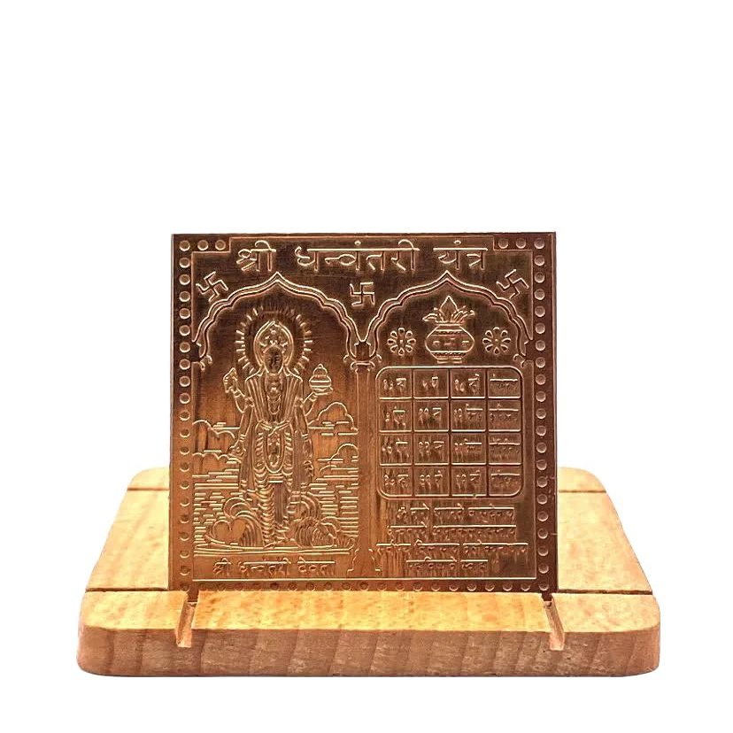 Dhanvantri Yantra in Pure Copper Activated & Energized (2 Inch)