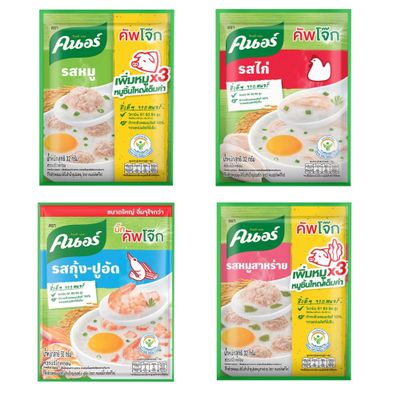 Thai Jasmine Rice Instant Porridge Authentic Thai Flavours (32g x 4, Variety Pack)