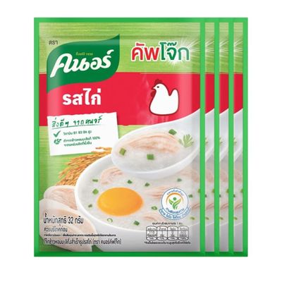Thai Jasmine Rice Instant Porridge Authentic Thai Flavours (32g x 4, Chicken)