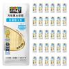 No.1 in AsiaBeiwei47 White Sticky Corn, Prepped Corn on the Cob, Fresh Sweet GlutinousCorn with Aroma Waxy Taste, Worlds Golden Corn Belt, Vacuum Sealed Farm Cobette-30 Units/Box view 1