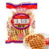 Golden Egg Waffles - Crispy Baked Biscuits with Rich Egg Flavor - Traditional Asian Snack - Perfect with Tea or Coffee - 150g Individual packaging (Milk flavour) view 1