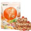 Mckona - Date & Walnut Snack Bites - 5 Flavours - 168g Pack - Vacuum Independent Small Package - Vegan Energy Bars - No Added Sugar (Cranberry) view 1