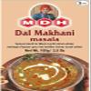 MDH Masala Combo Pack 18 Assorted Indian Spice Mixes | authentic taste and aroma, making cooking quick, flavorful,Great for Indian households (Pack of 2, Dal Makhani Masala) view 1