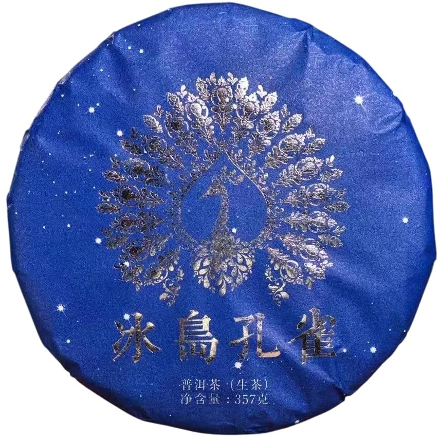 2021 Bingdao Peacock Raw Pu-erh Tea Cake Set, 357g 7, Ancient Tree Tea from Yunnan