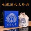 2021 Bingdao Peacock Raw Pu-erh Tea Cake Set, 357g 7, Ancient Tree Tea from Yunnan view 2