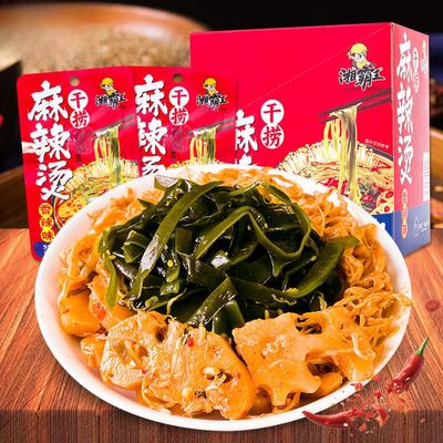 Dry Malatang snack combination, ready-to-eat, independent small package, enoki mushroom lotus root kelp mix, vegetable vegetarian, traditional street food, ready-to-eat dishes (5 packs)