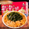 Dry Malatang snack combination, ready-to-eat, independent small package, enoki mushroom lotus root kelp mix, vegetable vegetarian, traditional street food, ready-to-eat dishes (5 packs) view 1