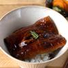 Japanese Grilled Eel (Unagi Kabayaki) Frozen Pack of 2, Sweet Soy Sauce, Ready to Eat view 1