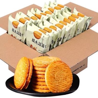 Jgfwat Hericium Erinaceus Biscuits, Crispy, Breakfast Biscuits, Breakfast Meal Replacement Snacks(Pack of 10)