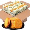 Jgfwat Hericium Erinaceus Biscuits, Crispy, Breakfast Biscuits, Breakfast Meal Replacement Snacks(Pack of 10) view 1