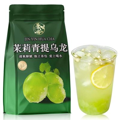 Jasmine Grape Oolong Tea, Litchi Peach Oolong, various flavors 250g, Chinese Flower Fruit beverage, fresh original flavor, independent packaging, summer substitute tea bag (Green grape jasmine,1 bag)