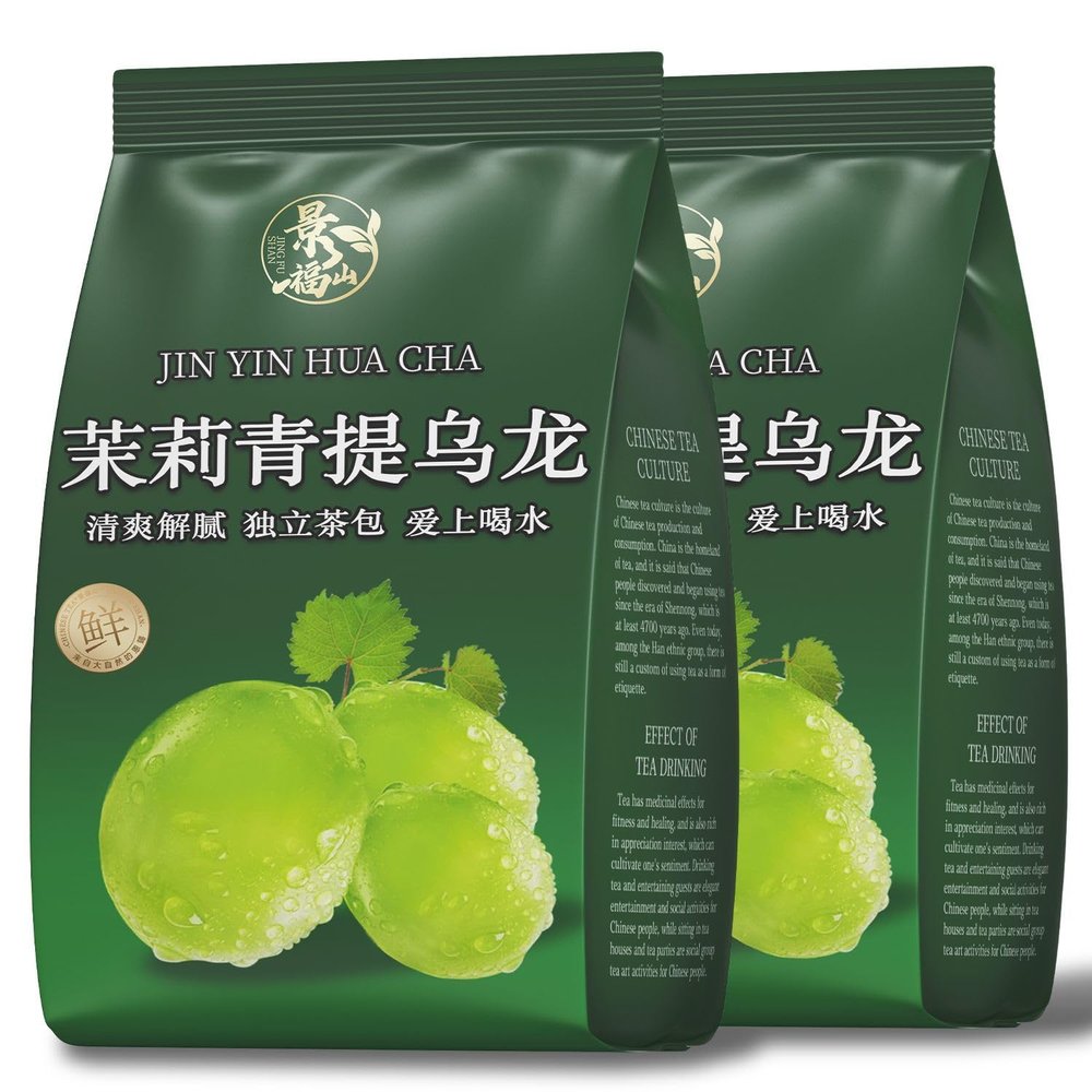 Jasmine Grape Oolong Tea, Litchi Peach Oolong, various flavors 250g, Chinese Flower Fruit beverage, fresh original flavor, independent packaging, summer substitute tea bag (Green grape jasmine,2 bags)