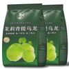 Jasmine Grape Oolong Tea, Litchi Peach Oolong, various flavors 250g, Chinese Flower Fruit beverage, fresh original flavor, independent packaging, summer substitute tea bag (Green grape jasmine,2 bags) view 1