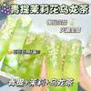 Jasmine Grape Oolong Tea, Litchi Peach Oolong, various flavors 250g, Chinese Flower Fruit beverage, fresh original flavor, independent packaging, summer substitute tea bag (Green grape jasmine,2 bags) view 2