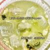 Jasmine Grape Oolong Tea, Litchi Peach Oolong, various flavors 250g, Chinese Flower Fruit beverage, fresh original flavor, independent packaging, summer substitute tea bag (Green grape jasmine,2 bags) view 4