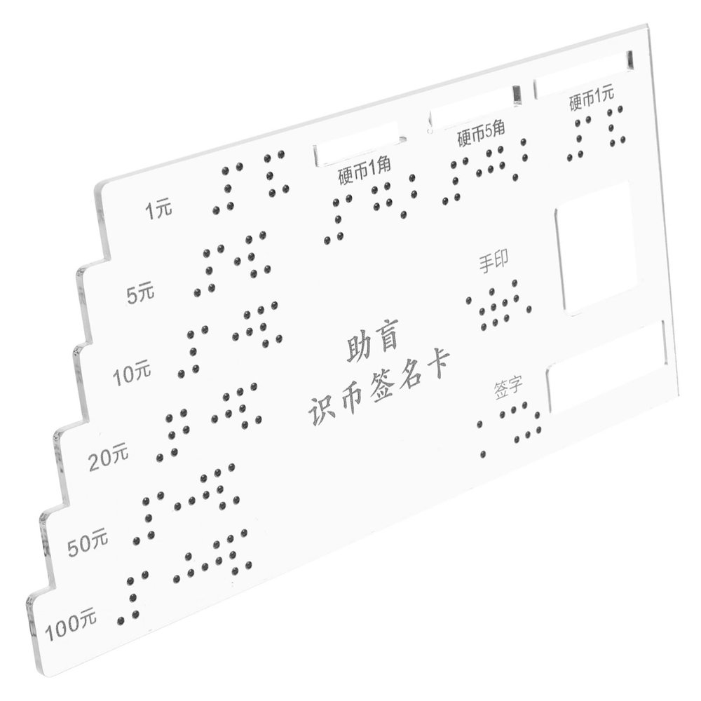 NOLITOY Acrylic Braille Label Cards and Blinder Attention Card Board for Financial Services, Outdoor, Universal Visual Impairment Support for Blind Users