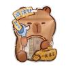 Cool Patches Cold, Ice, Sticker, Strips, Instant, Relief, Hydrogel, Safe view 1