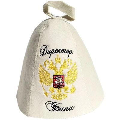 Abbdbd Wool Sauna Hat, Russian Embroidery Banya Hat Finnish Sauna Hat Banya Hat Sauna Hair Protector for Men Women