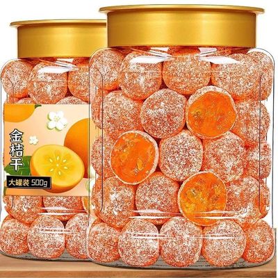 Fresh and natural iced kumquat, sweet rock sugar loquat, instant dried kumquat 500g/can, candied fruit, healthy and nutritious preserved fruit snacks, frosted loquat, dessert (Iced Kumquat,1 can)